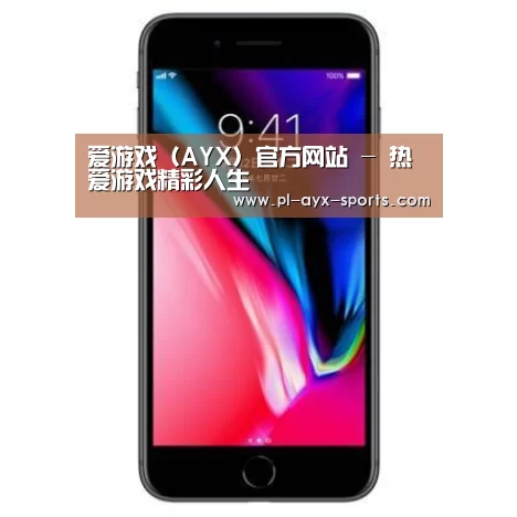 Apple iPhone 8 Plus (A1899) 64GB 深空灰色 移动联通4G手机