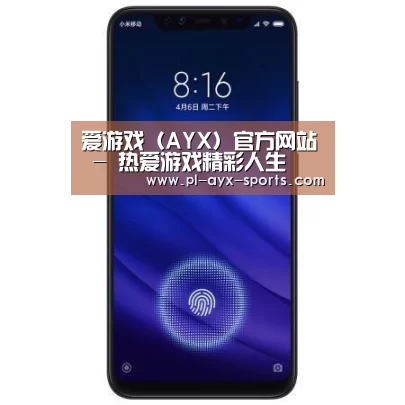 小米8屏幕指纹版 6GB+128GB 黑色 全网通4G 双卡双待 全面屏拍照智能游戏手机