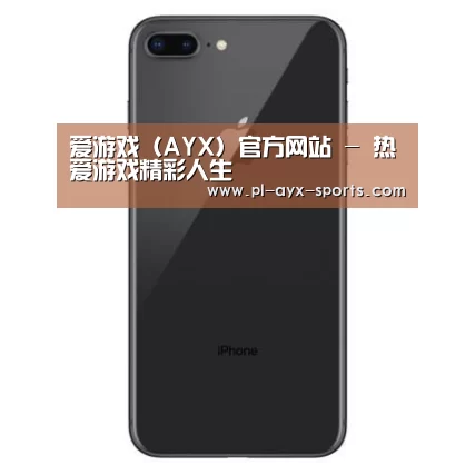 Apple iPhone 8 Plus (A1899) 64GB 深空灰色 移动联通4G手机