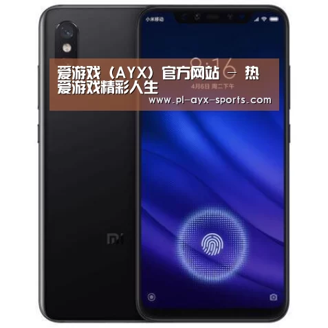 小米8屏幕指纹版 6GB+128GB 黑色 全网通4G 双卡双待 全面屏拍照智能游戏手机