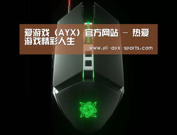 鼠标封面设计