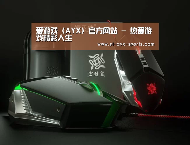 鼠标封面设计