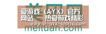美团网