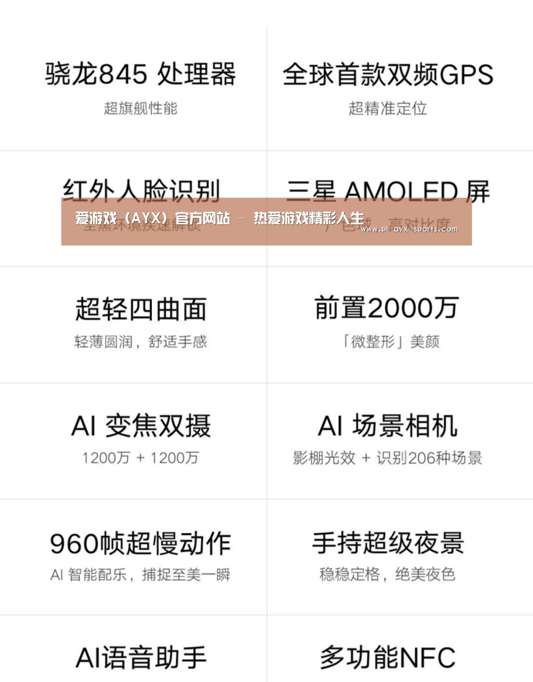 小米8屏幕指纹版 6GB+128GB 黑色 全网通4G 双卡双待 全面屏拍照智能游戏手机(图2) 小米8屏幕指纹版 6GB+128GB 黑色 全网通4G 双卡双待 全面屏拍照智能游戏手机(图2)