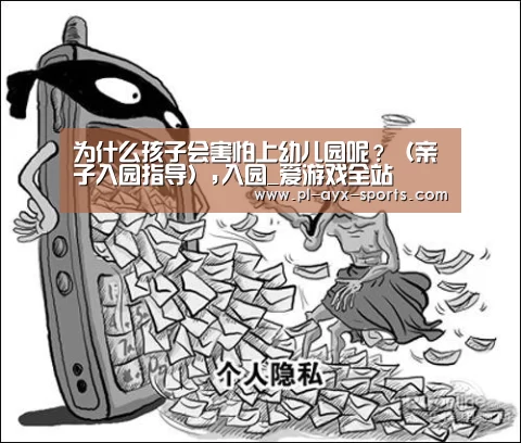 爱游戏平台