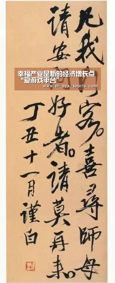 爱游戏下载