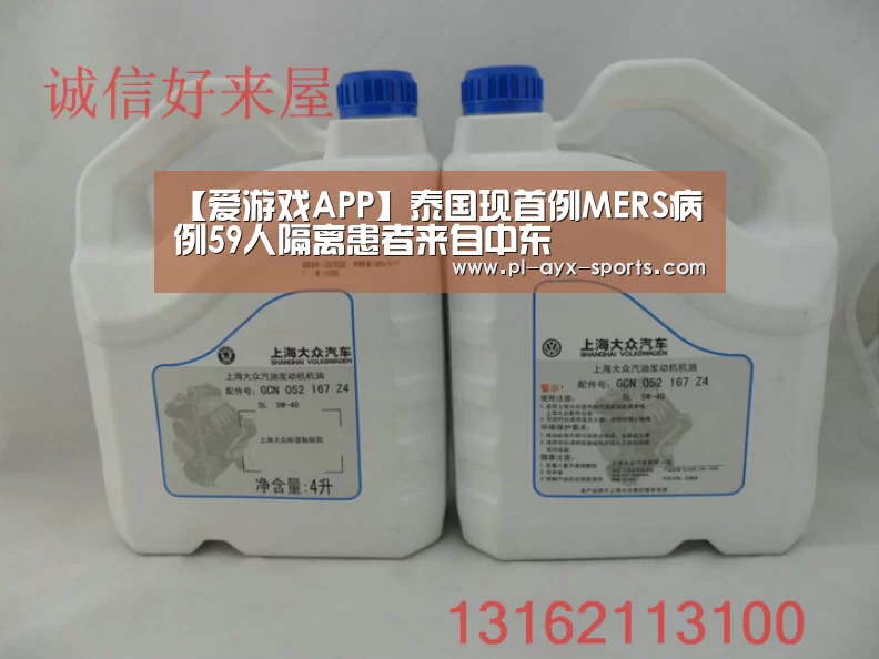爱游戏平台