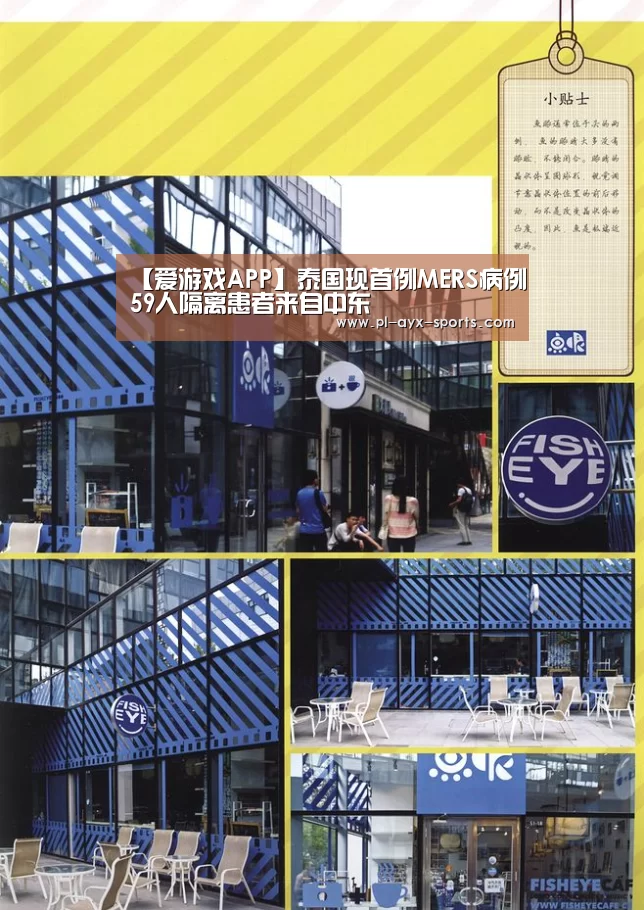 爱游戏入口