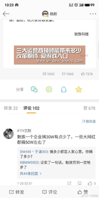 爱游戏全站