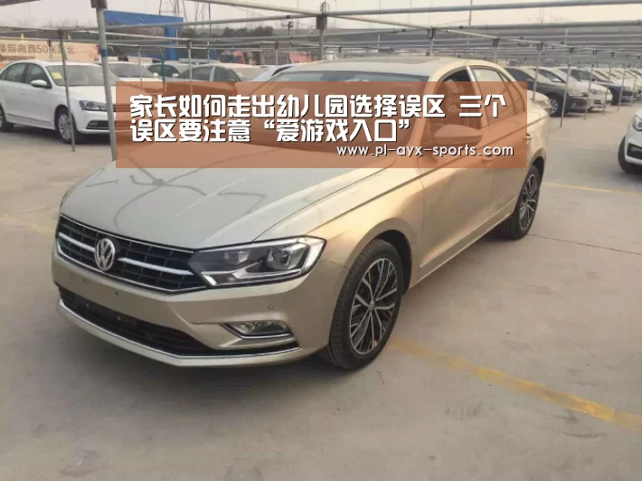 爱游戏下载
