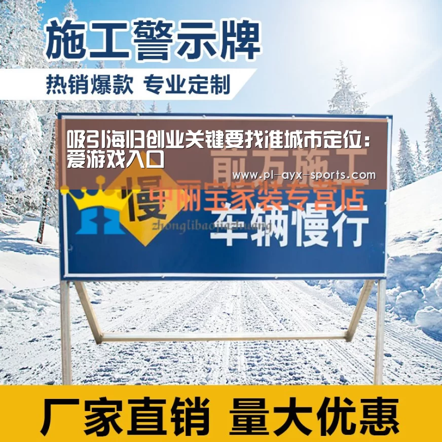 爱游戏全站