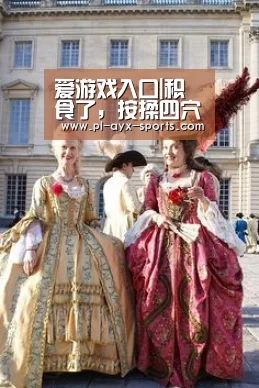 爱游戏入口
