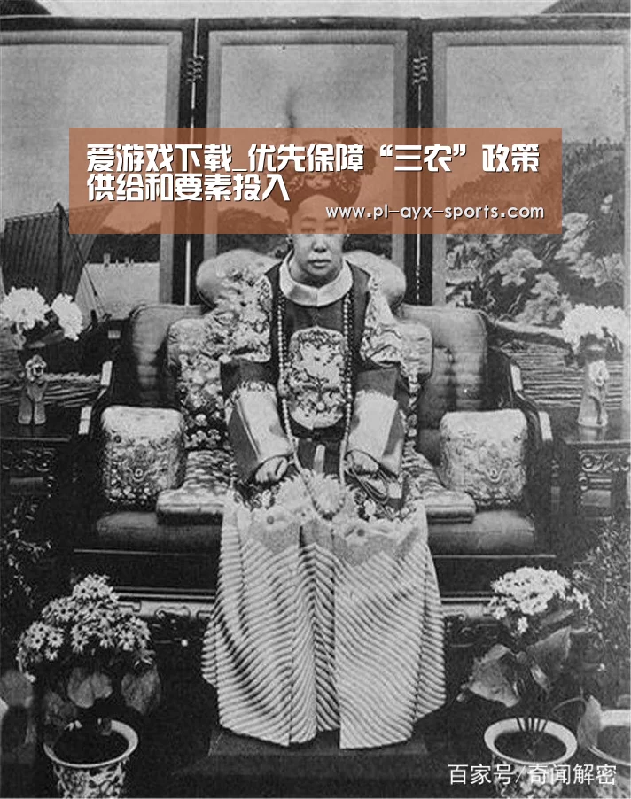 爱游戏下载