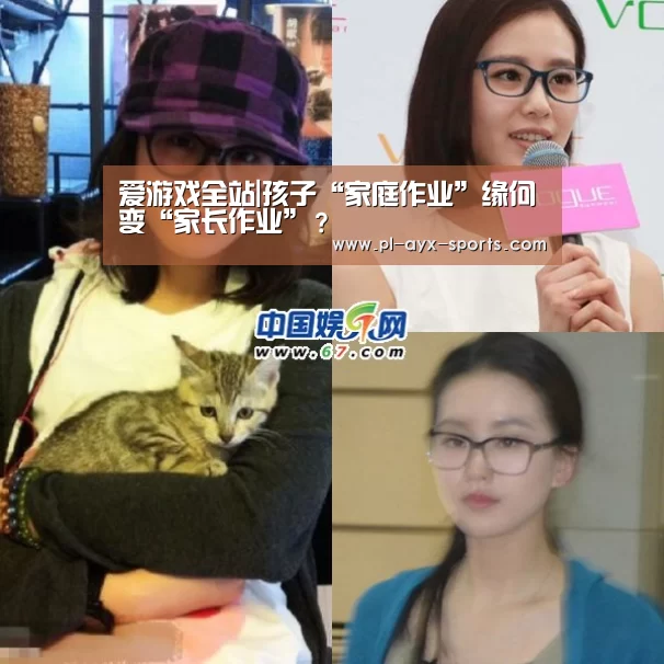 爱游戏全站
