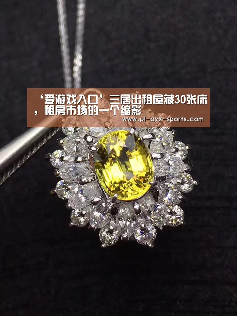 爱游戏全站