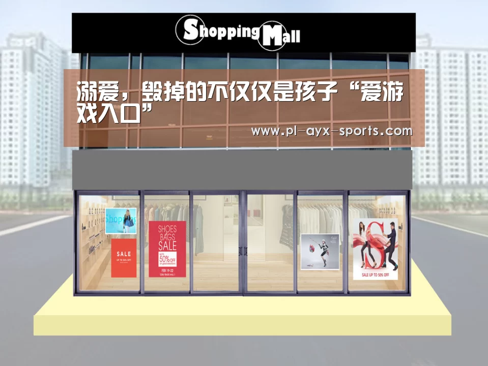 爱游戏全站