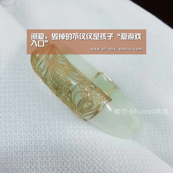 爱游戏APP