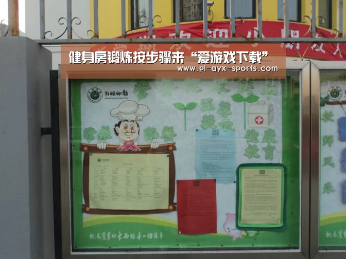 爱游戏全站