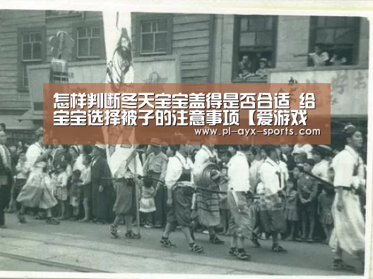 爱游戏全站