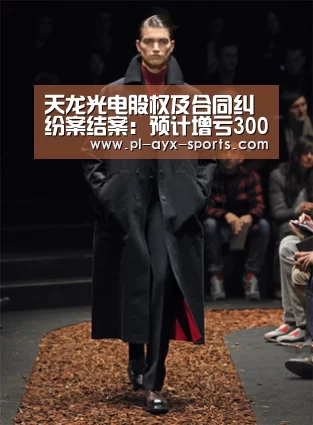 爱游戏下载