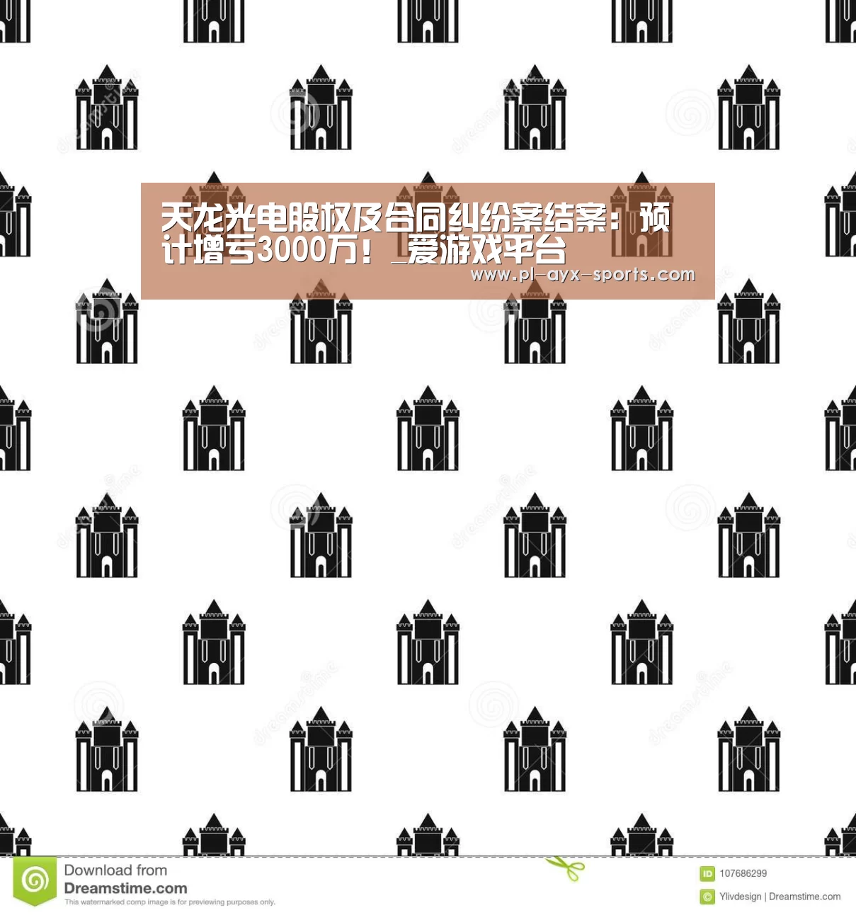 爱游戏平台