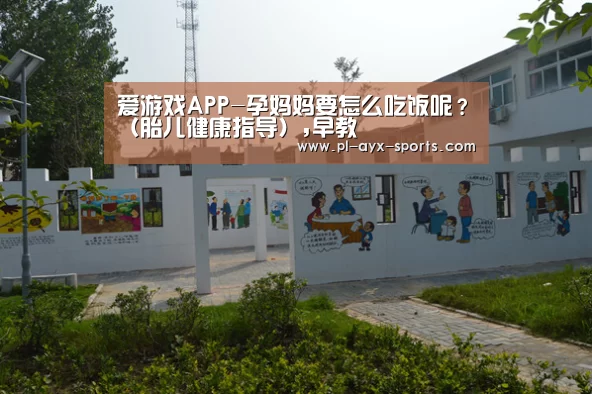 爱游戏下载